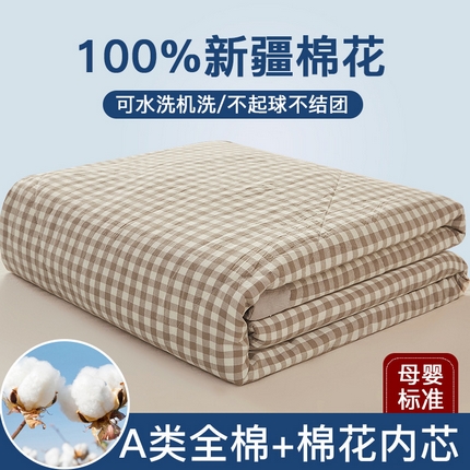 91家纺网 家纺一手货源 找家纺 2025新款可水洗全棉棉花夏被 咖小格