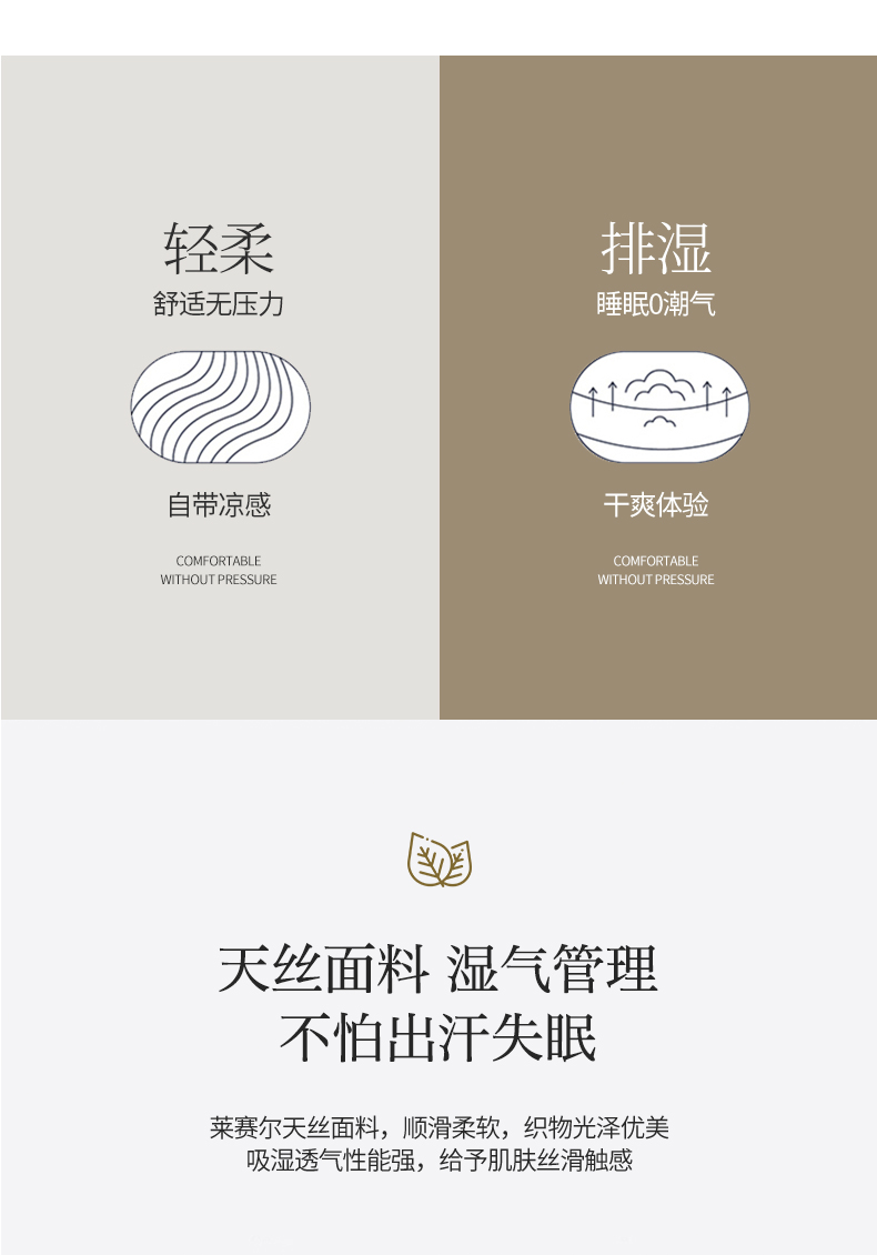 91家纺网 家纺一手货源 找家纺 （总）佳汐蓝    2025新款60S天丝提花夏被系列