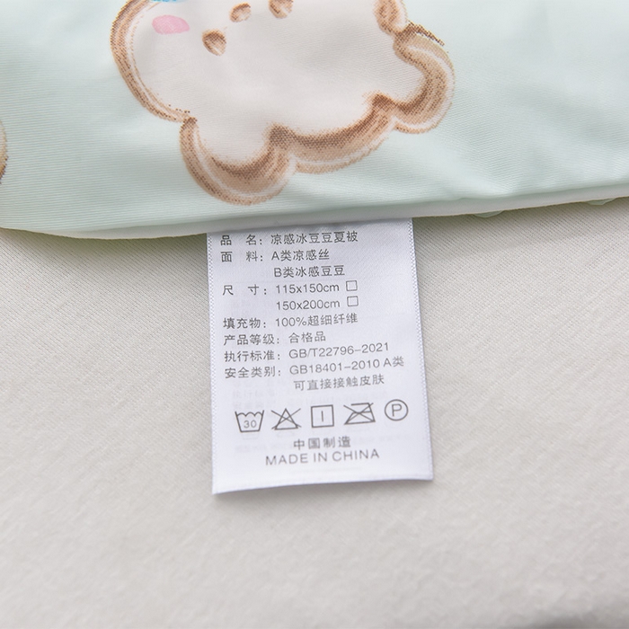 91家纺网 家纺一手货源 找家纺 嗨生活_2025年爆款 A类冰豆豆凉感丝被 儿童夏被 幼儿园被 直播 团购首选_1477 领结小熊