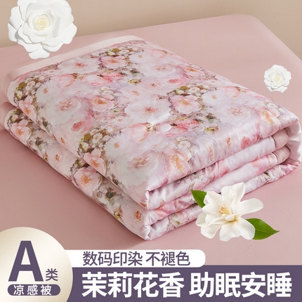 91家纺网 家纺一手货源 找家纺 兴邦 2026新款直播爆款夏被花香凉感数码印花夏凉被空调被可机洗被芯 一览芳华 粉