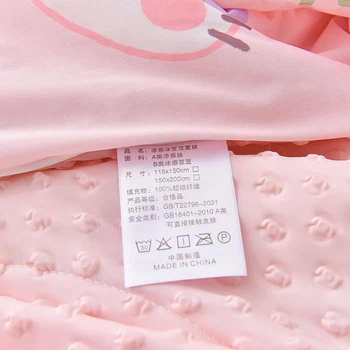 91家纺网 家纺一手货源 找家纺 嗨生活_2025年爆款 A类冰豆豆凉感丝被 儿童夏被 幼儿园被 直播 团购首选_1477 萝卜女孩