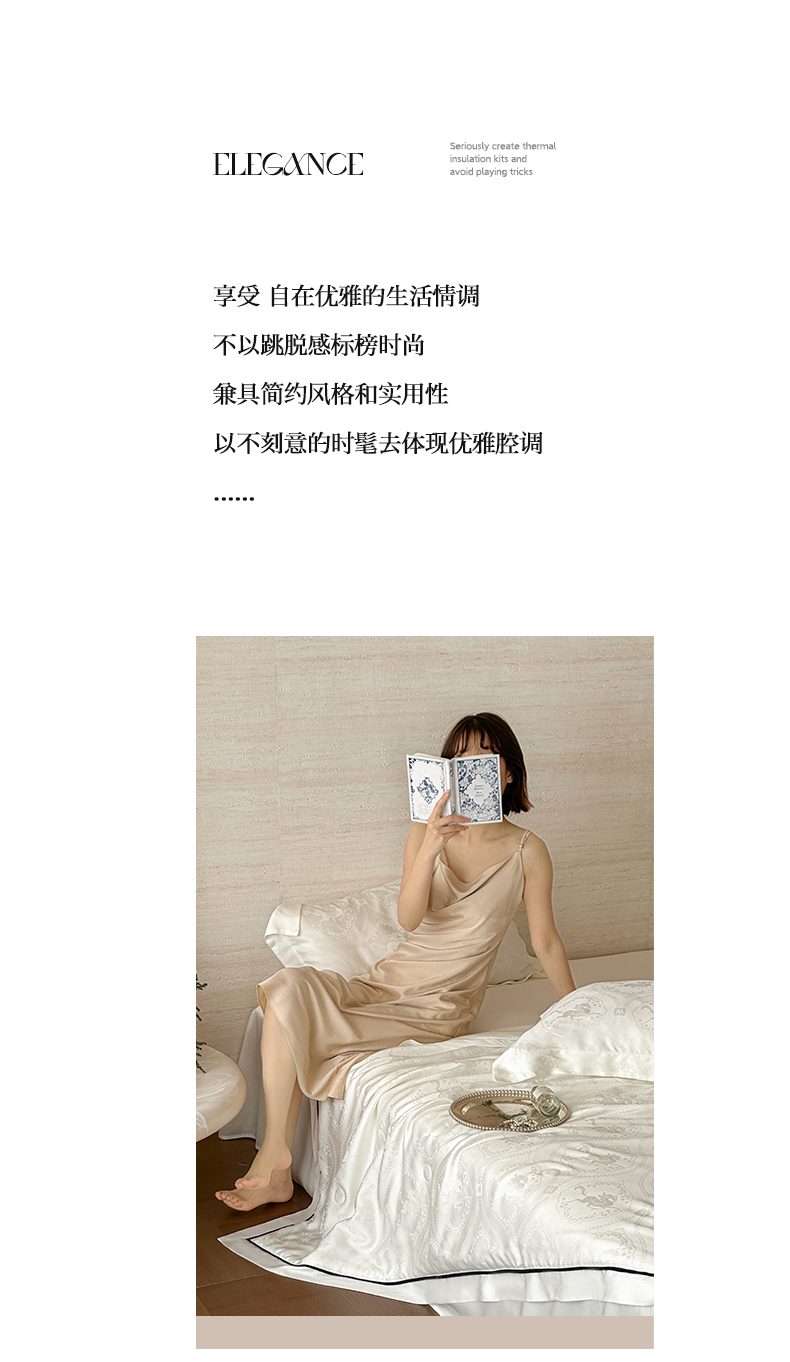 91家纺网 家纺一手货源 找家纺 （总）佳汐蓝    2025新款60S天丝提花夏被系列