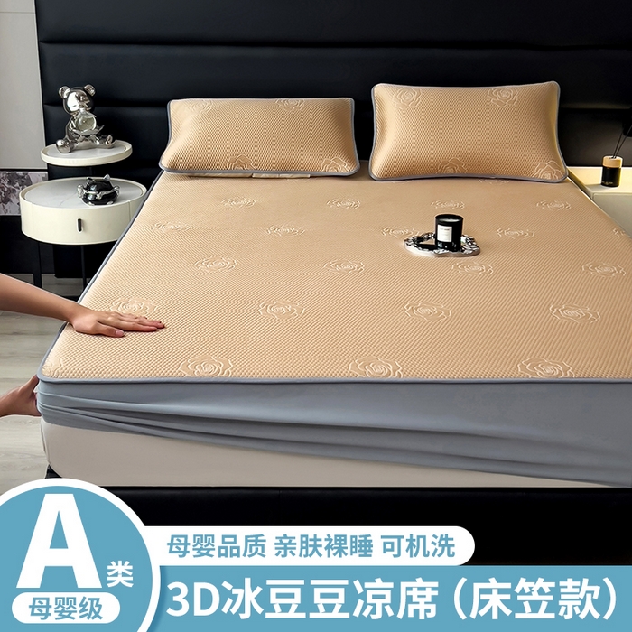 91家纺网 家纺一手货源 找家纺 欧邦 2025新款A类3D提花冰豆豆床笠款凉席 床笠款-摩卡咖