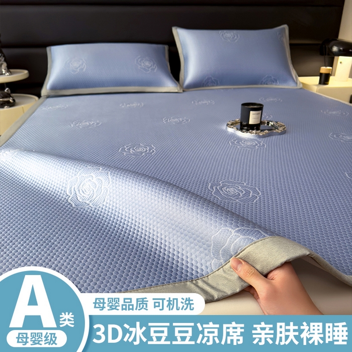 91家纺网 家纺一手货源 找家纺 欧邦 2025新款A类3D立体提花冰豆豆凉席 冰豆豆-蓝灰