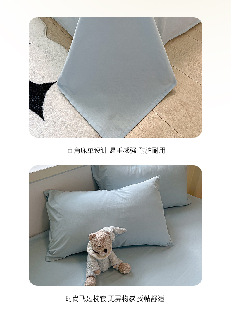 91家纺网 家纺一手货源 找家纺 （总）卡巴伦家纺 2025新款A版色织32支B版40支纯棉A类水洗棉四件套单被套