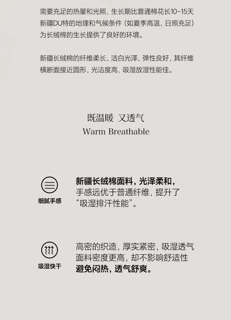 91家纺网 家纺一手货源 找家纺 （总）佳汐蓝 2025新款60S长绒棉刺绣婚嫁被-吾家有喜