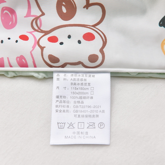 91家纺网 家纺一手货源 找家纺 嗨生活_2025年爆款 A类冰豆豆凉感丝被 儿童夏被 幼儿园被 直播 团购首选_1477 涂鸦乐园