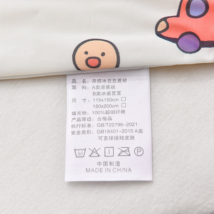 91家纺网 家纺一手货源 找家纺 嗨生活_2025年爆款 A类冰豆豆凉感丝被 儿童夏被 幼儿园被 直播 团购首选_1477 小伙伴