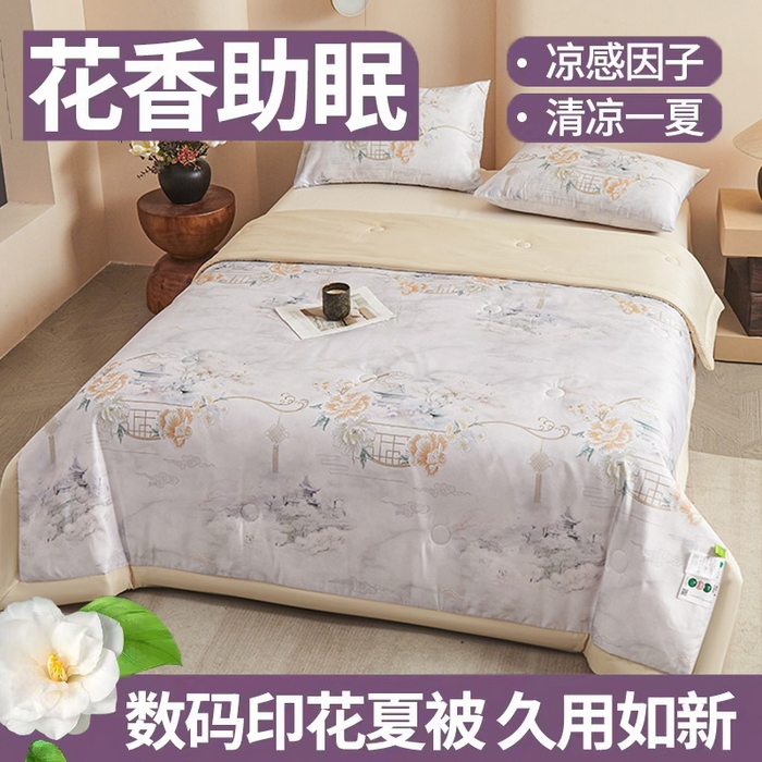 91家纺网 家纺一手货源 找家纺 兴邦 2026新款直播爆款夏被花香凉感数码印花夏凉被空调被可机洗被芯 兰亭序
