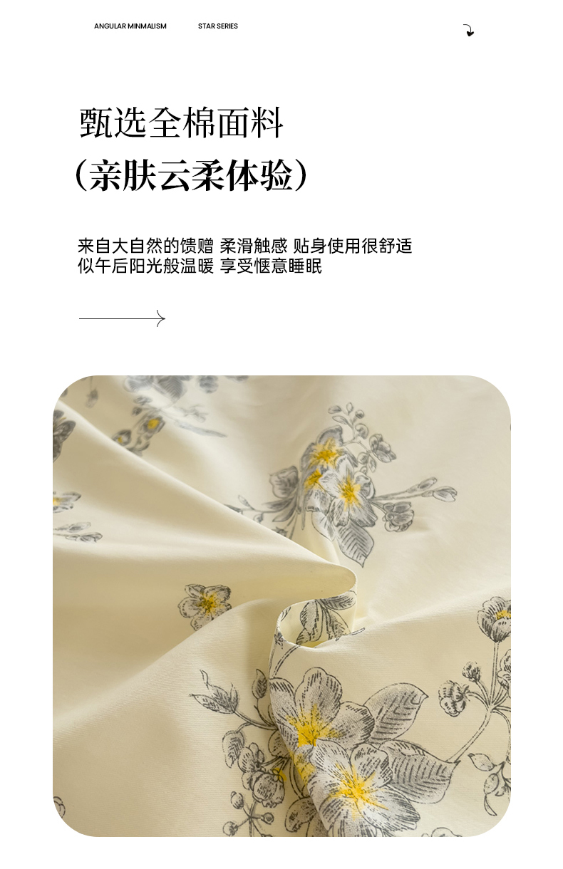 91家纺网 家纺一手货源 找家纺 （总）铭博家纺  2025新款直播热款全棉吊边一字绣工艺款13070印花全棉四件套
