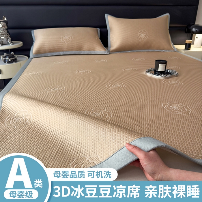 91家纺网 家纺一手货源 找家纺 欧邦 2025新款A类3D立体提花冰豆豆凉席 冰豆豆-摩卡咖