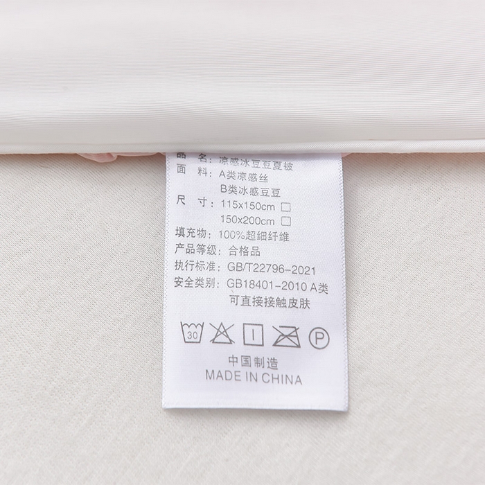 91家纺网 家纺一手货源 找家纺 嗨生活_2025年爆款 A类冰豆豆凉感丝被 儿童夏被 幼儿园被 直播 团购首选_1477 草莓小熊