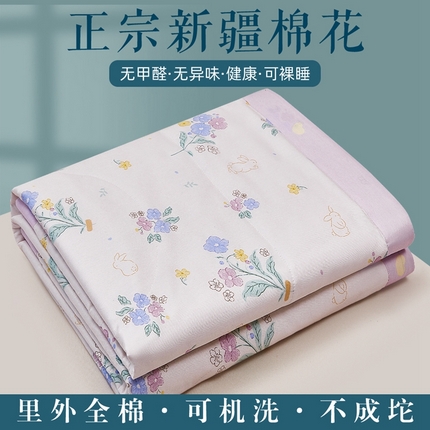 91家纺网 家纺一手货源 找家纺 （总）尊妙被业 2025新款全棉夏被里外纯棉新疆棉花被夏凉被空调被