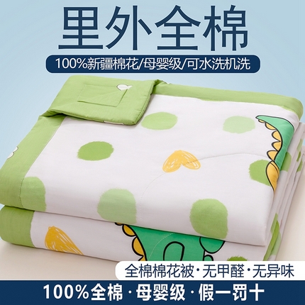 91家纺网 家纺一手货源 找家纺 （总）尊妙被业 2025新款全棉夏被里外纯棉新疆棉花被夏凉被空调被