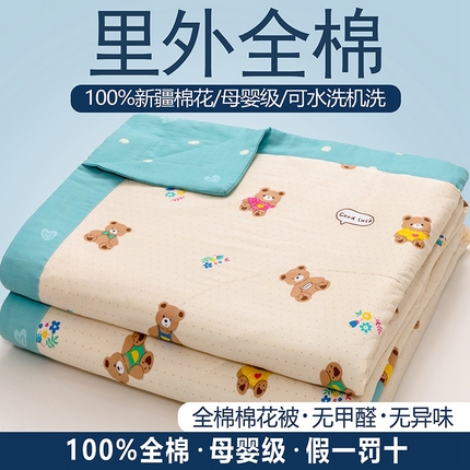 91家纺网 家纺一手货源 找家纺 （总）尊妙被业 2025新款全棉夏被里外纯棉新疆棉花被夏凉被空调被