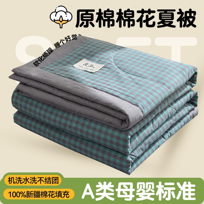 91家纺网 家纺一手货源 找家纺 凡心2025新款包检测假一罚十 百分百棉花填充 夏凉被空调被可机洗直播可过质检 青森