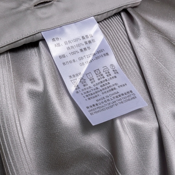 91家纺网 家纺一手货源 找家纺 晋瑞 红顶鹅绒馆 2025真丝天丝大提花四件套 陌上诗灰色