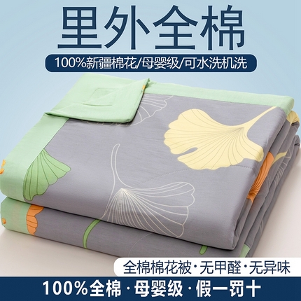 91家纺网 家纺一手货源 找家纺 （总）尊妙被业 2025新款全棉夏被里外纯棉新疆棉花被夏凉被空调被