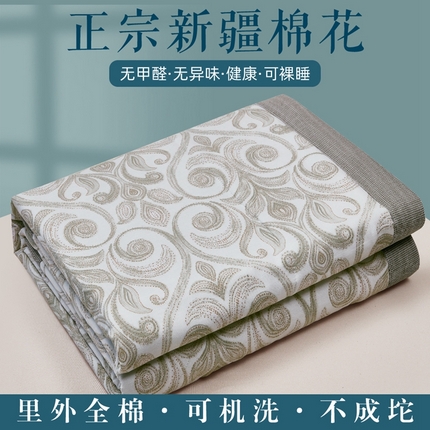 91家纺网 家纺一手货源 找家纺 （总）尊妙被业 2025新款全棉夏被里外纯棉新疆棉花被夏凉被空调被