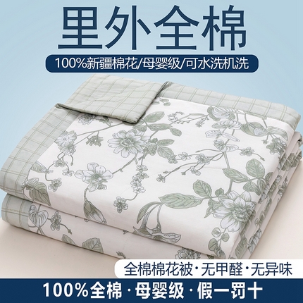 91家纺网 家纺一手货源 找家纺 （总）尊妙被业 2025新款全棉夏被里外纯棉新疆棉花被夏凉被空调被