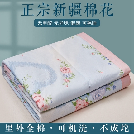 91家纺网 家纺一手货源 找家纺 （总）尊妙被业 2025新款全棉夏被里外纯棉新疆棉花被夏凉被空调被