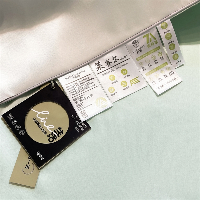 91家纺网 家纺一手货源 找家纺 雯豆天丝夏被纯色拼色A类莱赛尔凉感被子轻奢夏凉被子四件套 洛神珠-象牙白+浅艾绿