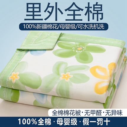 91家纺网 家纺一手货源 找家纺 （总）尊妙被业 2025新款全棉夏被里外纯棉新疆棉花被夏凉被空调被