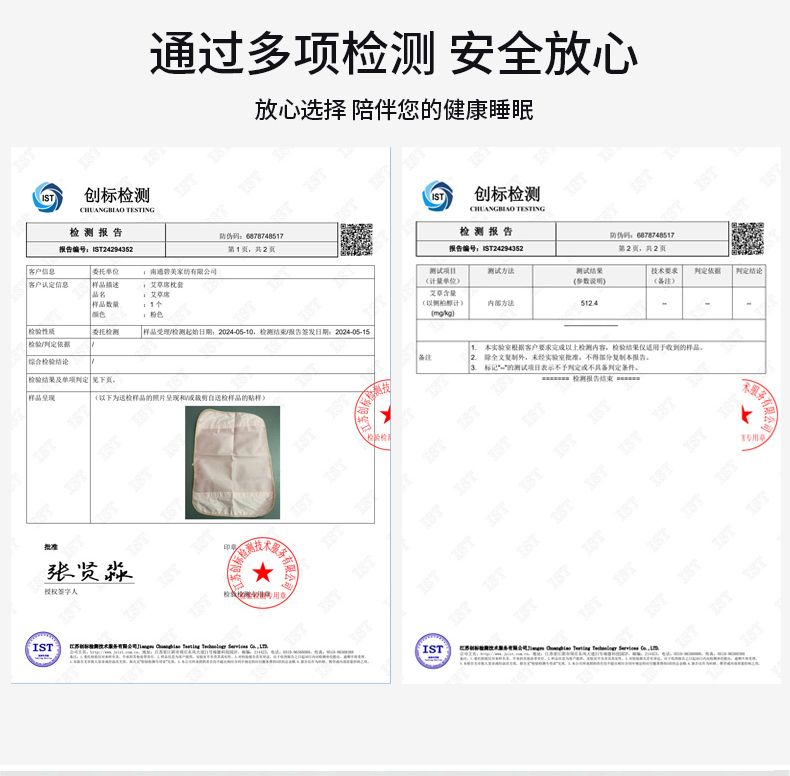 91家纺网 家纺一手货源 找家纺 （总）初品工厂店 2025新款艾草养生席