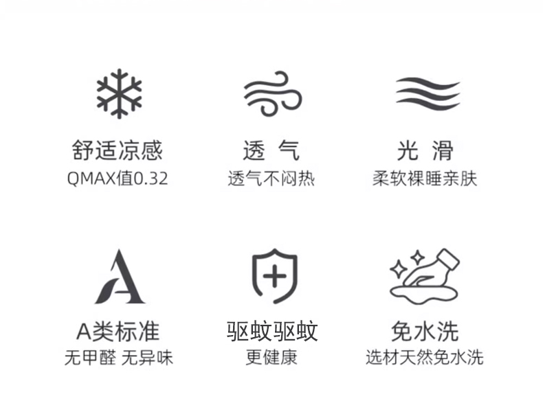 91家纺网 家纺一手货源 找家纺 （总）初品工厂店 2025新款艾草养生席