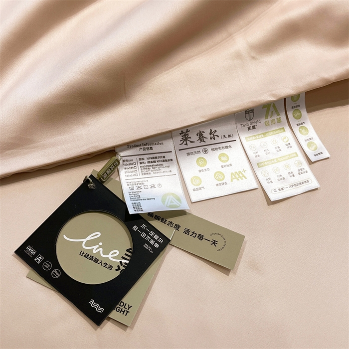 91家纺网 家纺一手货源 找家纺 雯豆天丝夏被纯色拼色A类莱赛尔凉感被子轻奢夏凉被子四件套 洛神珠-香槟金