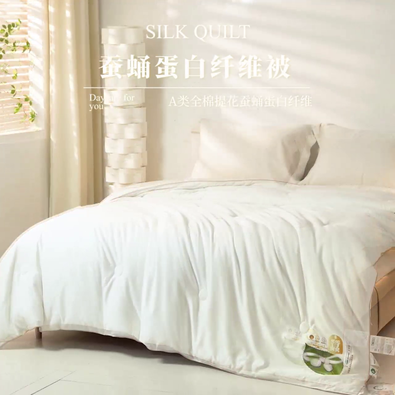 91家纺网 家纺一手货源 找家纺 （总）博睿家纺 2025新款春秋被加厚冬被被子被芯空调被