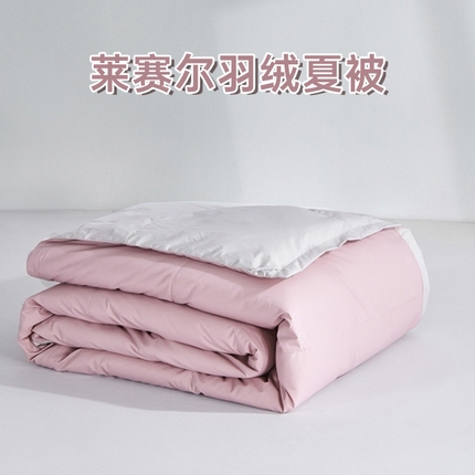（总）华盛羽绒被壳 2025新款可水洗羽绒夏被羽绒春秋被可水洗羽绒被壳天丝夏被