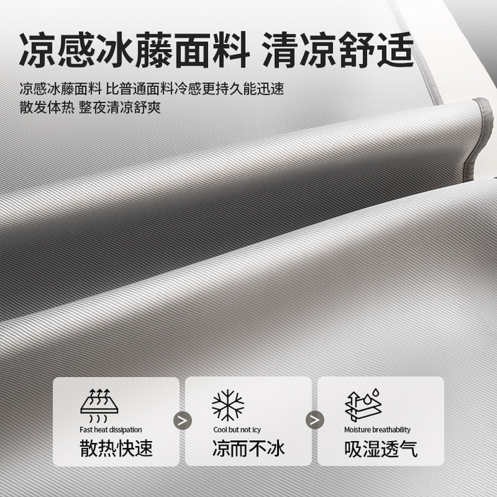 91家纺网 家纺一手货源 找家纺 眠多宝 2025新款冰丝藤席凉席可折叠空调席卡通冰丝席防滑床笠款 淡雅灰（床笠款）