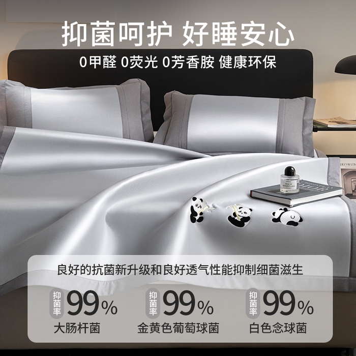 91家纺网 家纺一手货源 找家纺 （总）眠多宝 2025新款冰丝藤席凉席可折叠空调席卡通冰丝席防滑床笠款