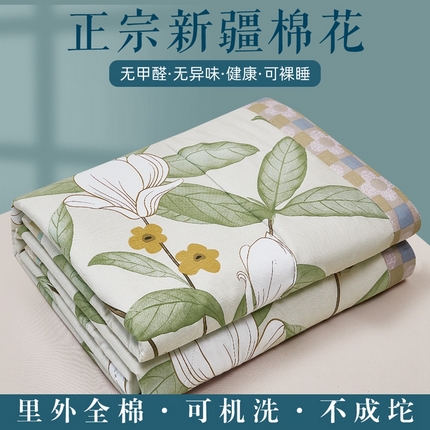 91家纺网 家纺一手货源 找家纺 （总）尊妙被业 2025新款全棉夏被里外纯棉新疆棉花被夏凉被空调被