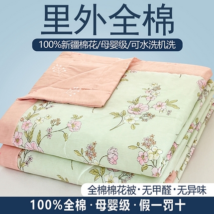 91家纺网 家纺一手货源 找家纺 （总）尊妙被业 2025新款全棉夏被里外纯棉新疆棉花被夏凉被空调被