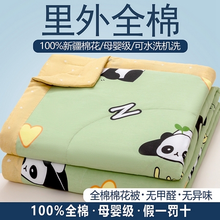 91家纺网 家纺一手货源 找家纺 （总）尊妙被业 2025新款全棉夏被里外纯棉新疆棉花被夏凉被空调被