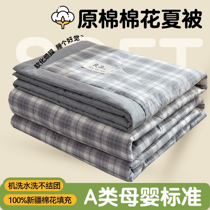 91家纺网 家纺一手货源 找家纺 凡心2025新款包检测假一罚十 百分百棉花填充 夏凉被空调被可机洗直播可过质检 简兮兰