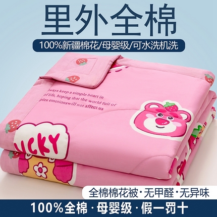 91家纺网 家纺一手货源 找家纺 （总）尊妙被业 2025新款全棉夏被里外纯棉新疆棉花被夏凉被空调被