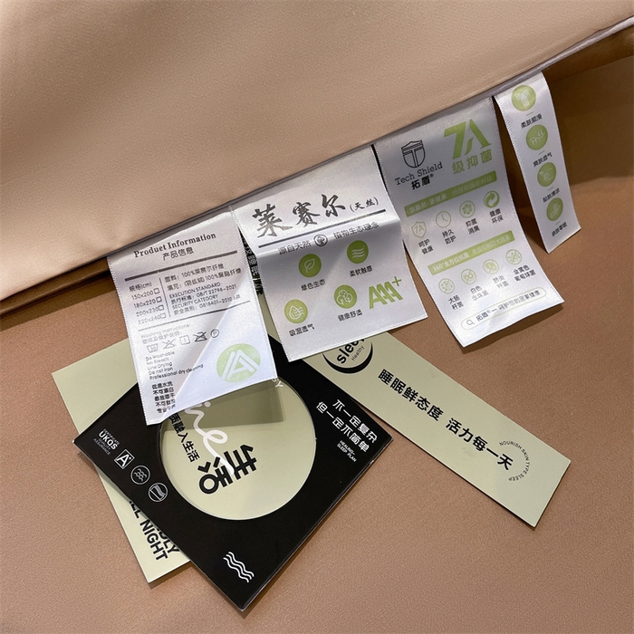 91家纺网 家纺一手货源 找家纺 （总）雯豆天丝夏被纯色拼色A类莱赛尔凉感被子轻奢夏凉被子四件套