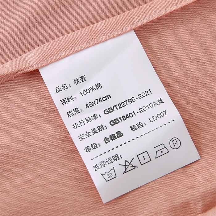 91家纺网 家纺一手货源 找家纺 梦舒羽2025新款全棉小清新印花加厚宿舍床单床裙款四件套 丽漫-全棉