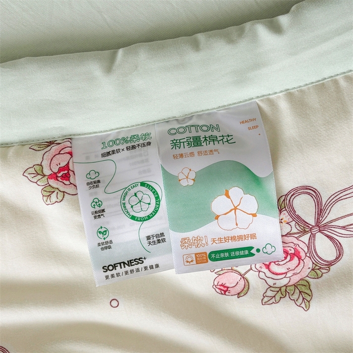 91家纺网 家纺一手货源 找家纺   壹张床  2025新款A类针织棉双层纱100%新疆棉花夏凉被《包检测》（提供买家秀） 春日蘑菇