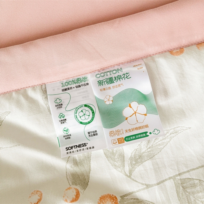 91家纺网 家纺一手货源 找家纺   壹张床  2025新款A类针织棉双层纱100%新疆棉花夏凉被《包检测》（提供买家秀） 秋日果实