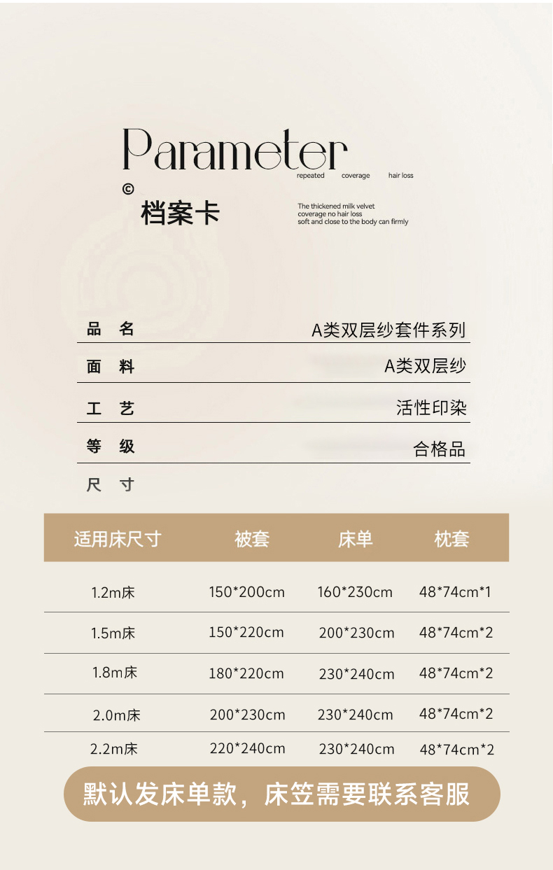 91家纺网 家纺一手货源 找家纺 灿哈家纺 2025新款A类印花双层纱针织棉四件套 快乐魔法