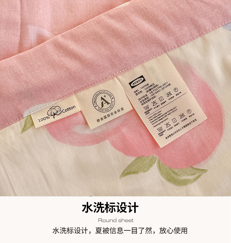 91家纺网 家纺一手货源 找家纺 梦依依 2025新款小清新印花系列里外全棉棉花被夏被四件套 蜜桃松鼠