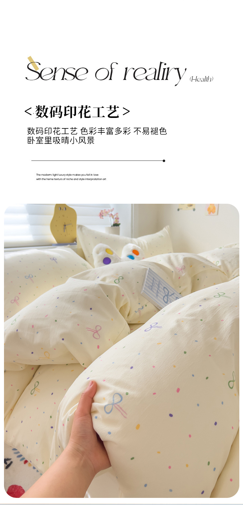 91家纺网 家纺一手货源 找家纺 灿哈家纺 2025新款A类印花双层纱针织棉四件套 快乐魔法