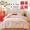 91家纺网 家纺一手货源 找家纺 （总）歌历斯家纺 2025新款60s喜来运转喜庆被婚庆被绣花冬被全棉冬被立体边被子被芯四季被春秋被夏被