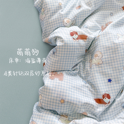 91家纺网 家纺一手货源 找家纺 （总）壹号库 2025秋冬新款针织双层纱小清新印花四件套（专版花型）