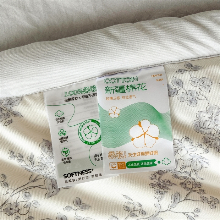 91家纺网 家纺一手货源 找家纺   壹张床  2025新款A类针织棉双层纱100%新疆棉花夏凉被《包检测》（提供买家秀） 叶影静思