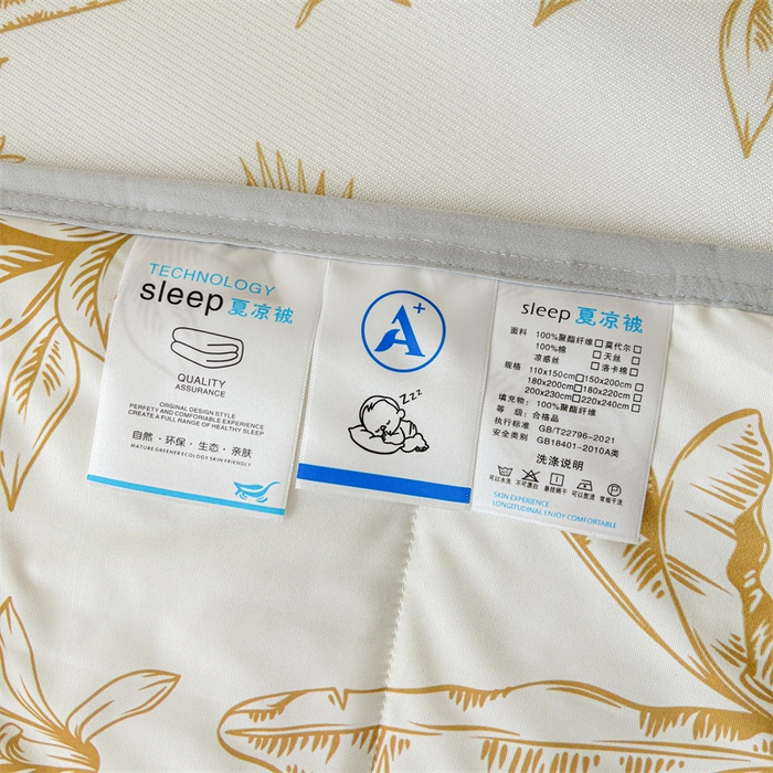 91家纺网 家纺一手货源 找家纺 雯豆2025春夏新款凉感丝夏被空调被子印花A类卡通小清新夏被 冰丝夏被四件套-千枝叶